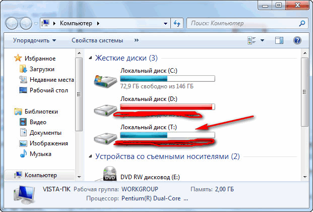 Как разбить жесткий диск на разделы в  windows 7