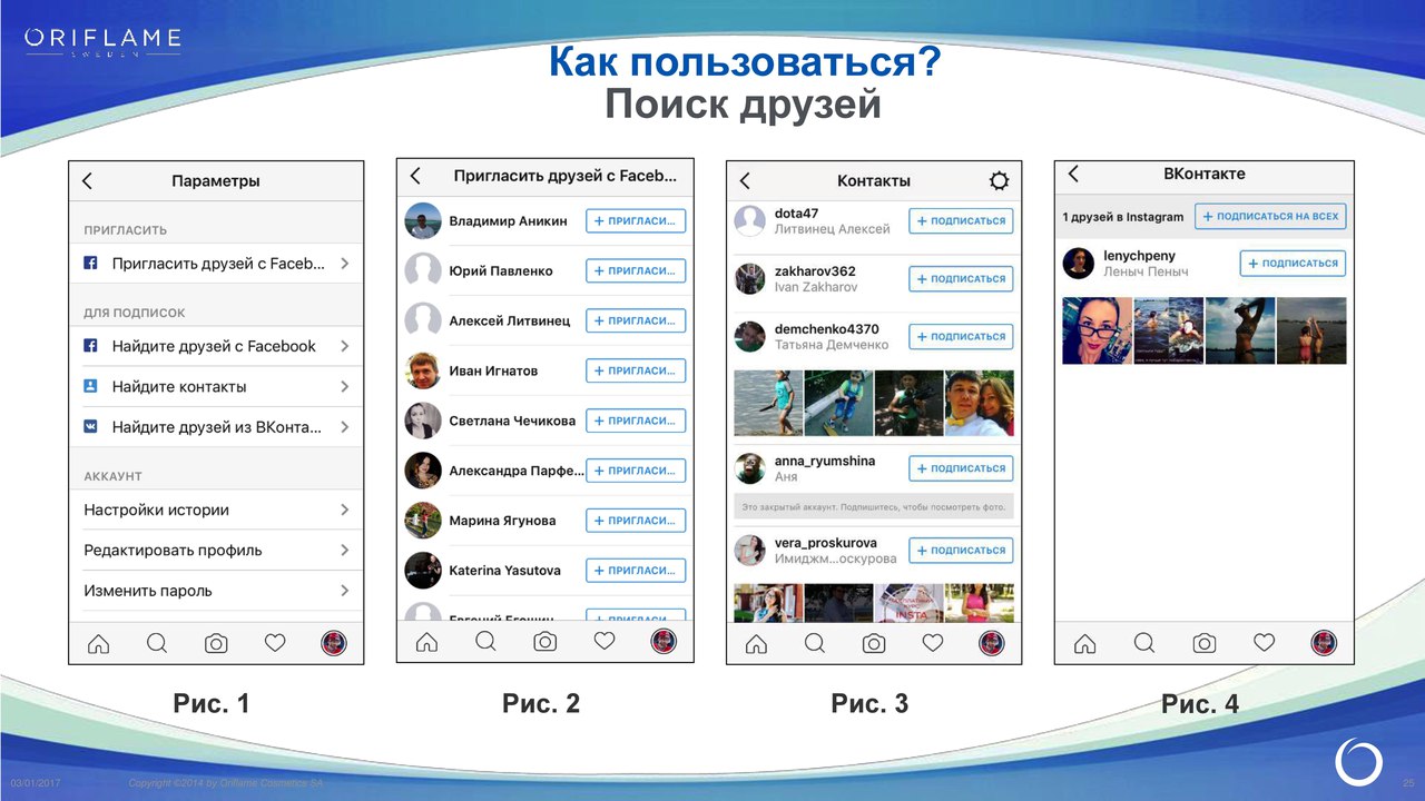 Как восстановить удаленный аккаунт в instagram: пошаговая инструкция | ichip.ru
