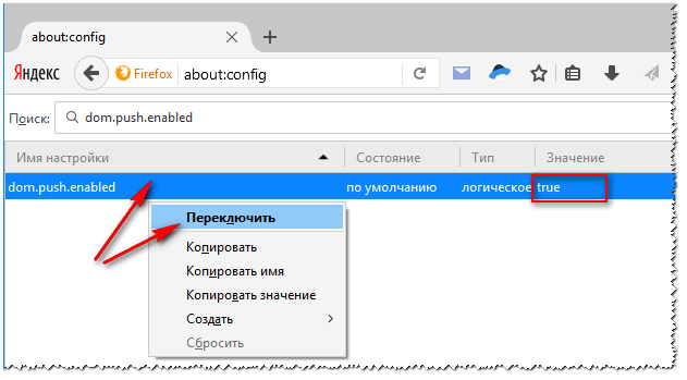 Как отключить оповещения инстаграм?