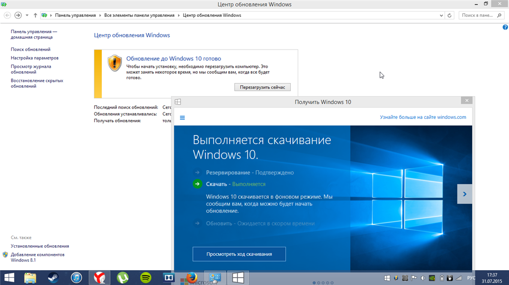 Что делать, если центр обновления windows 7 не загружает обновления, решение проблемы с загрузкой