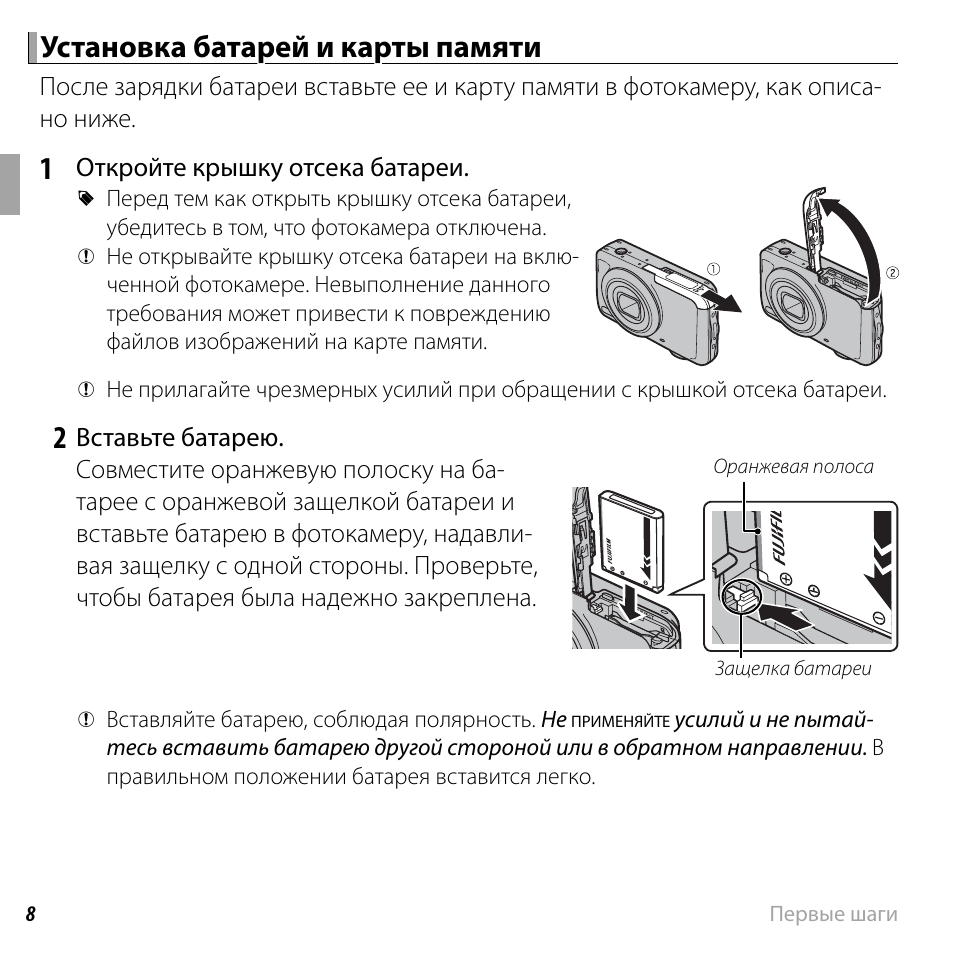 Как восстановить карту памяти микро сд: если ее не видит устройство