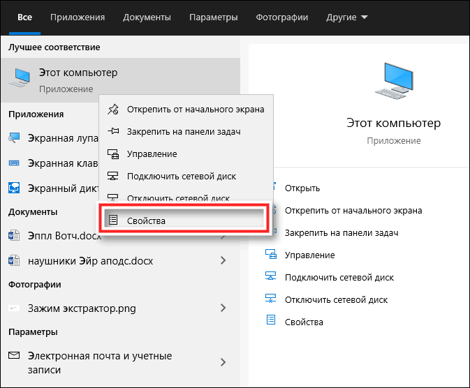 Как перевернуть экран на компьютере: все работающие способы - tehnopub