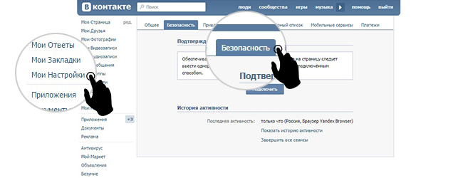 Как удалить сохраненный логин и сохраненный пароль почты яндекс?