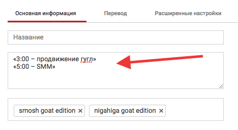 Новая функция youtube: как автоматически сделать тайм-коды к видео