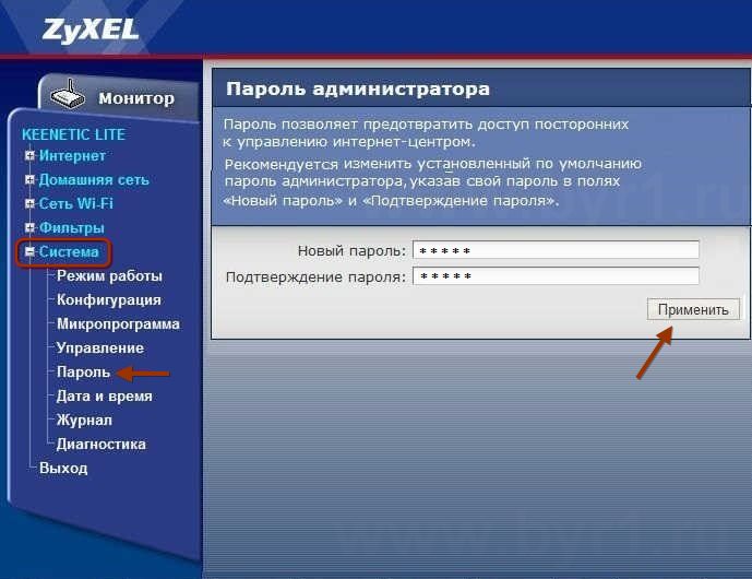 Настройка роутера ufanet
