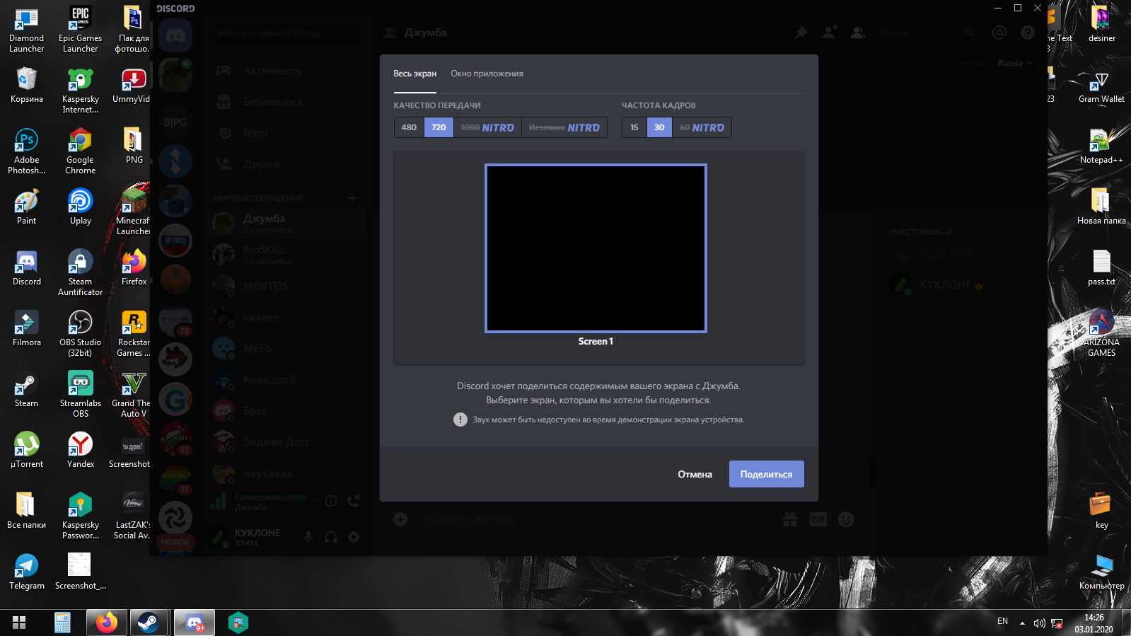 How to use your phone as a webcam for discord | itgeared