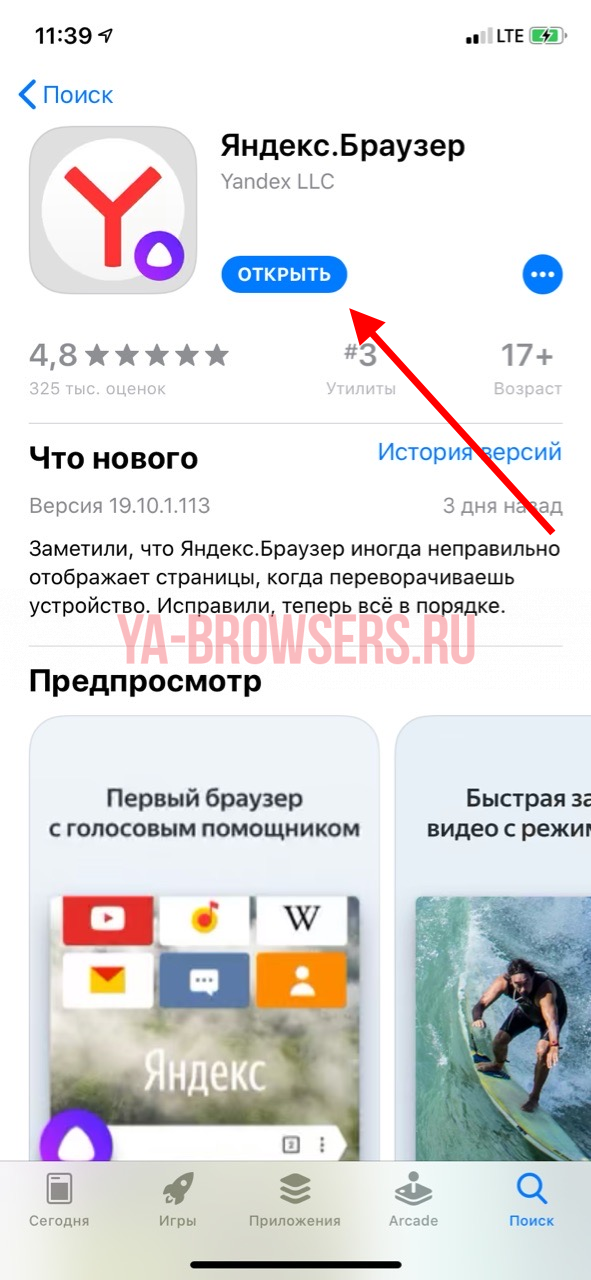 Как обновить страницу на телефоне андроид | 🌐 telemobile