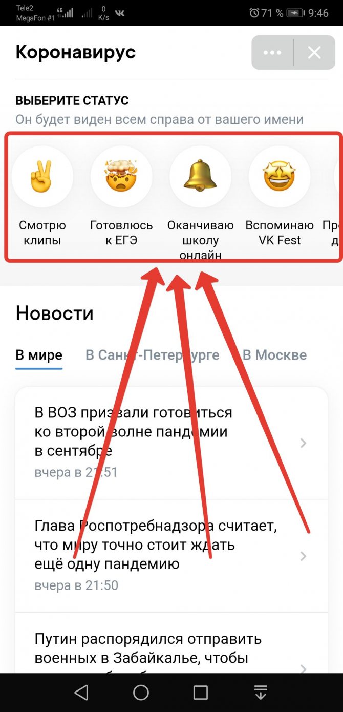 Картинки из смайликов вк: интересные фигуры, рисунки