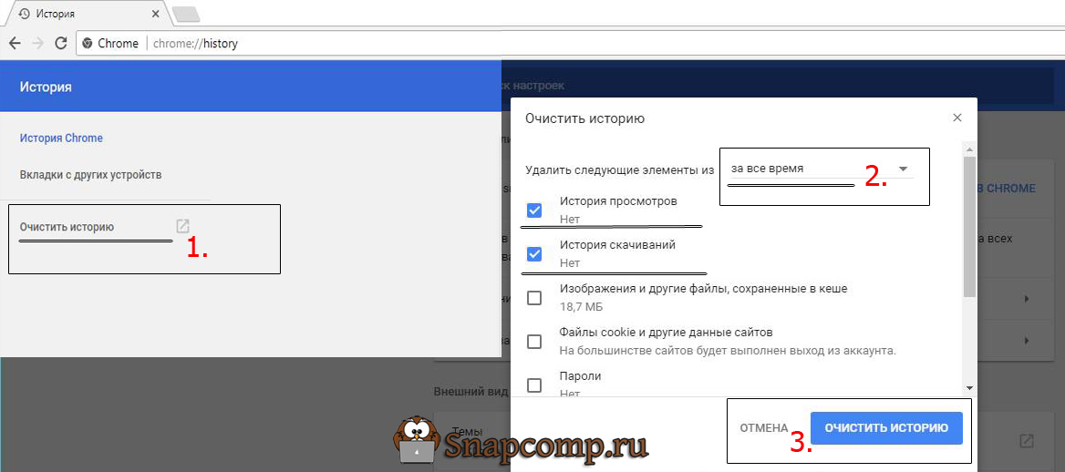 Удалила историю как восстановить. восстановление удаленной истории в google chrome