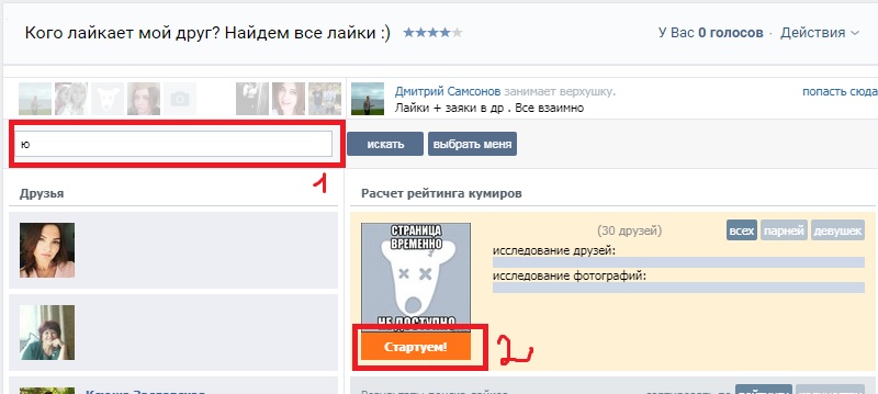 Как продавать больше во вконтакте, используя сегментацию и вовлекающий контент – pr-cy блог