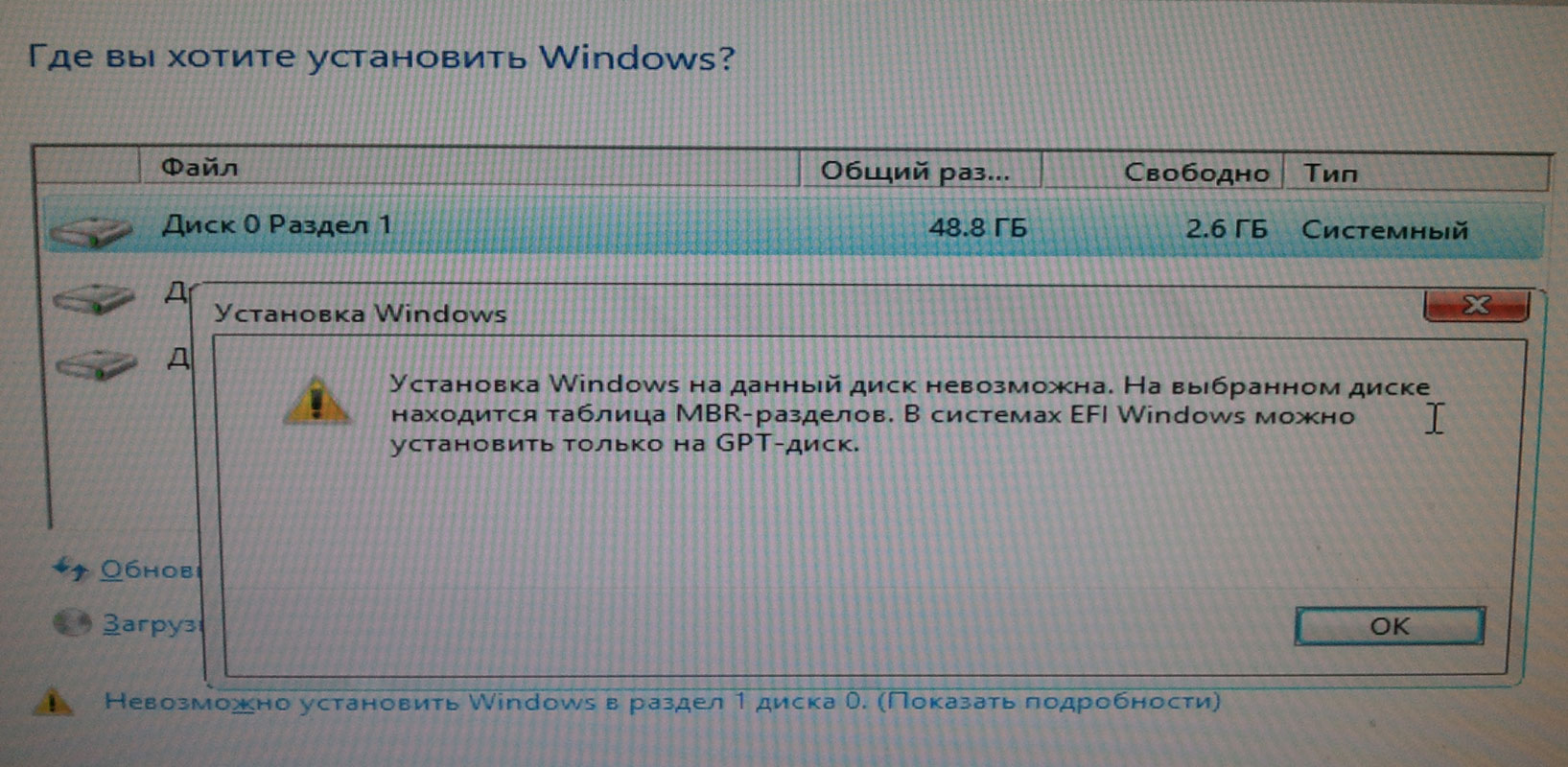 Зачастую при установке Windows в списке носителей отсутствует жесткий диск Решить проблему можно с помощью дополнительной инсталляции драйвера SATA