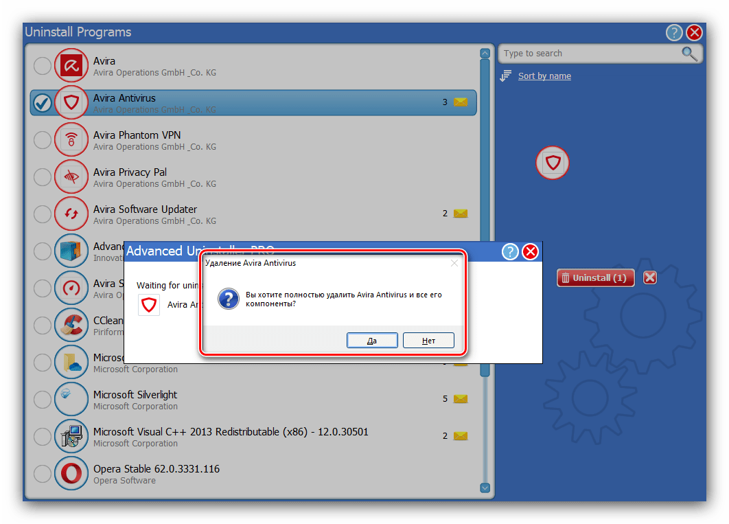 Как удалить авира с компьютера полностью windows 7