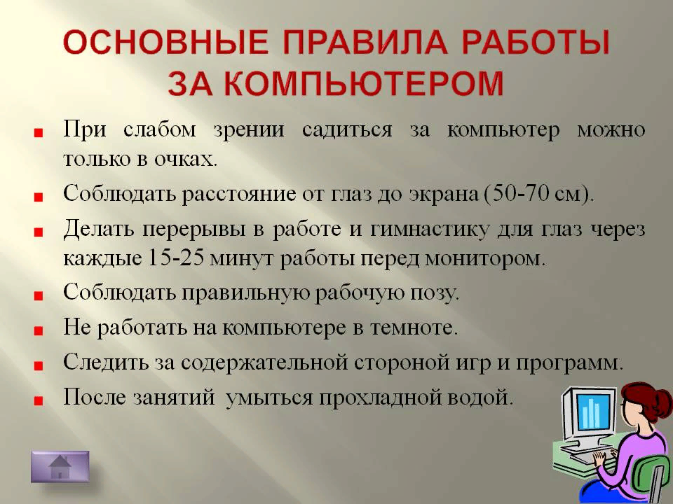 Возможна ли замена материнской платы без переустановки windows