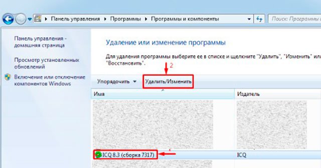 Как удалить аккаунт icq раз и навсегда