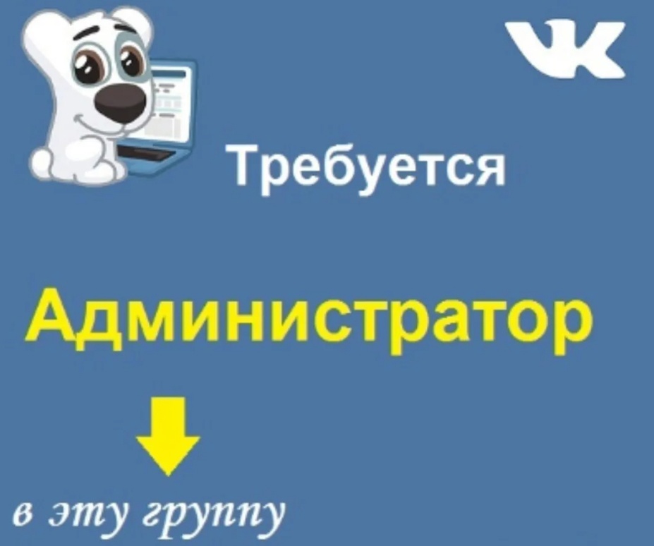 Оповещение о сообщениях в группе вконтакте. как получать оповещения из группы вконтакте, что такое push уведомления в вк