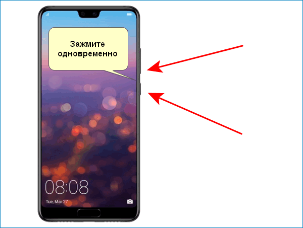 Как сделать скриншоты на android