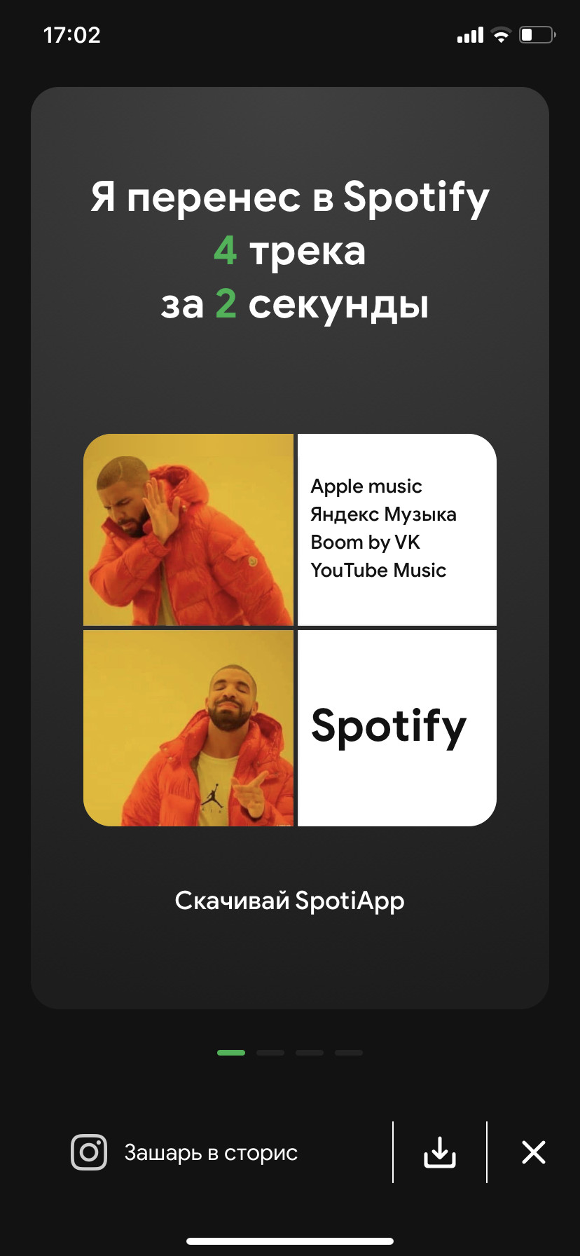 Как перенести медиатеку spotify в яндекс музыку или другой стриминговый сервис - новости на a5savel