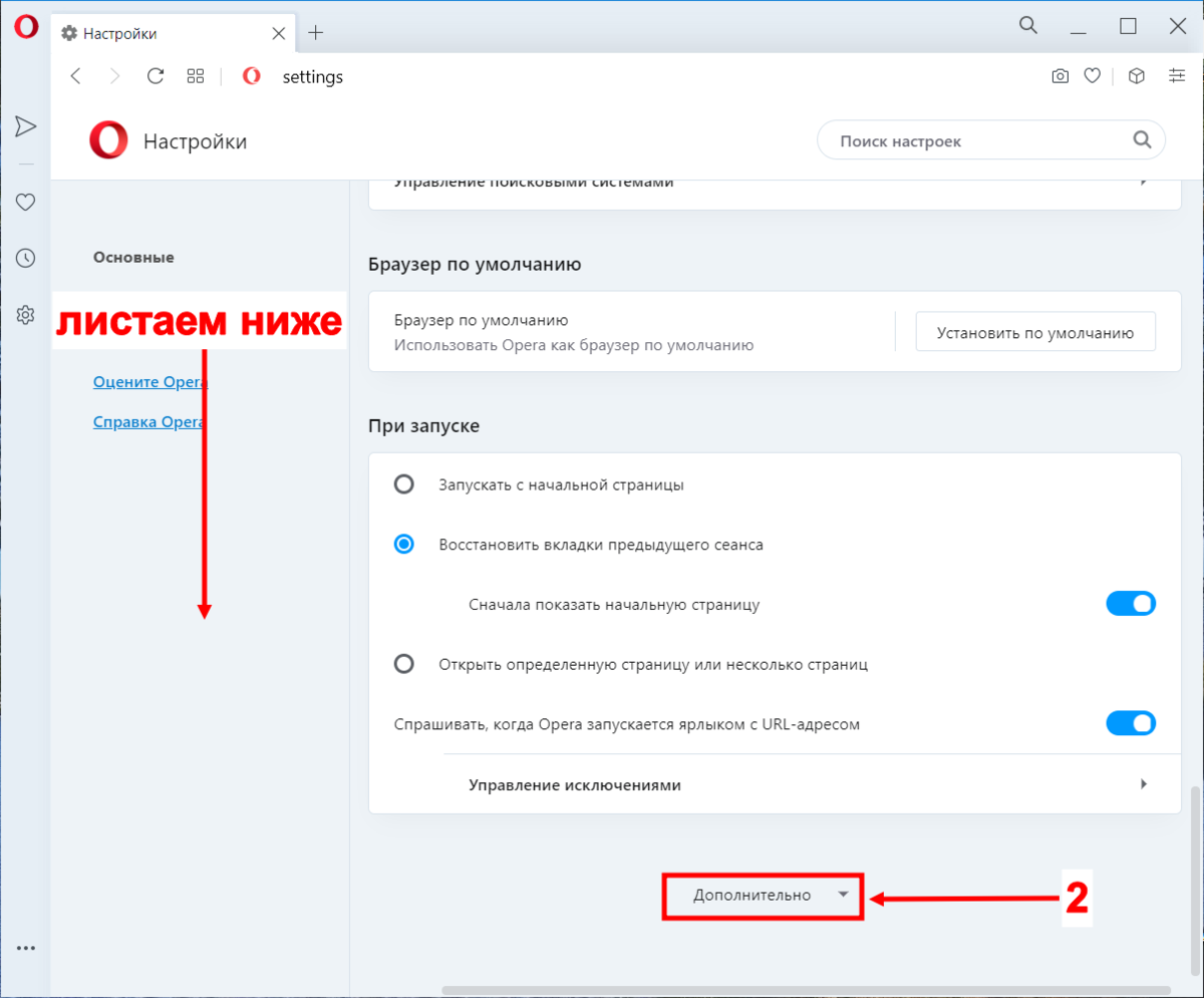 Не воспроизводится видео на компьютере: что делать