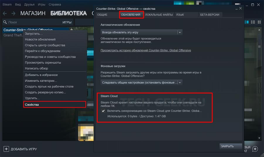 Папка скриншотов steam: где сохраняются скриншоты steam