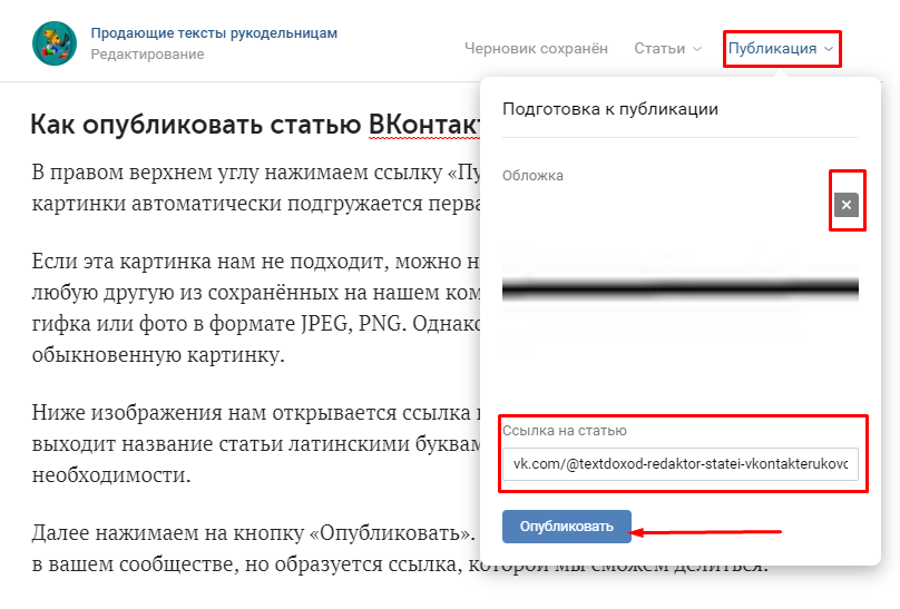 Заметки в вконтакте — жизненные статусы
