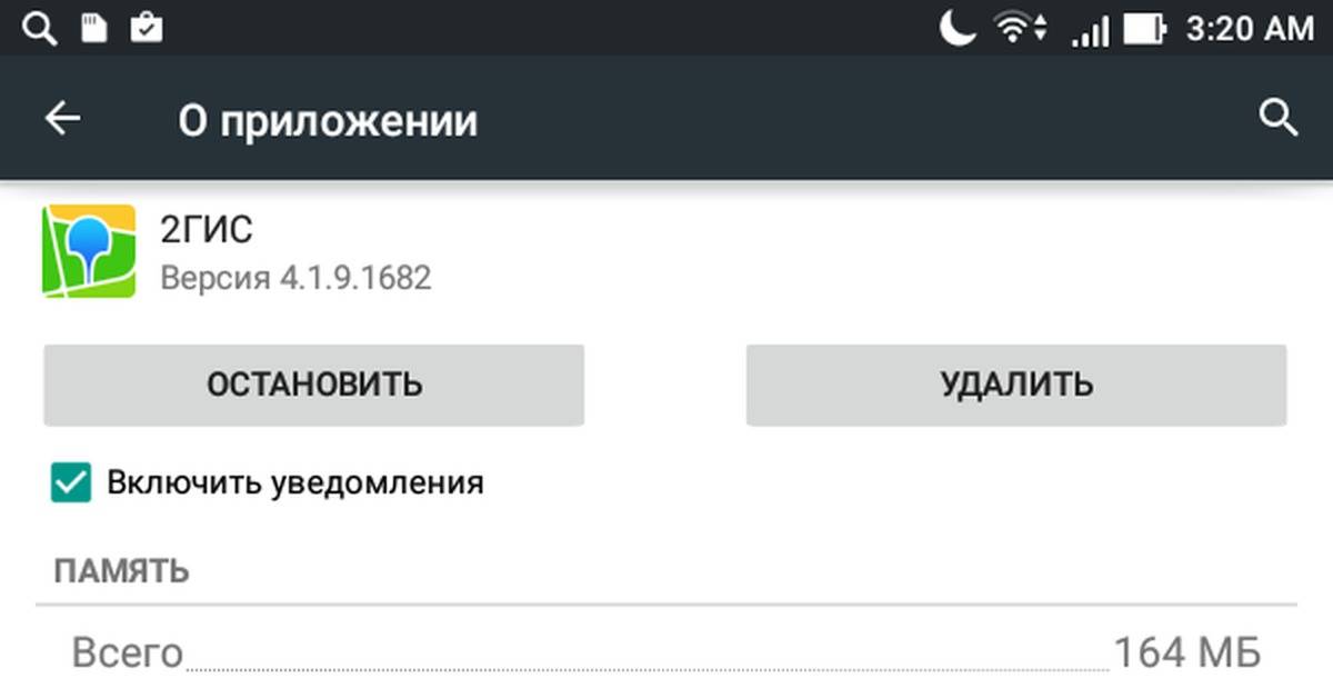 Сохранение фото на карту памяти андроид: как изменить место на sd