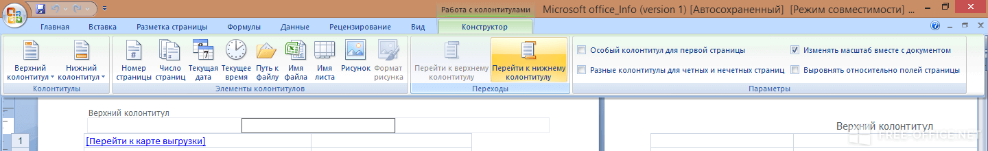 Подписывайтесь на нас