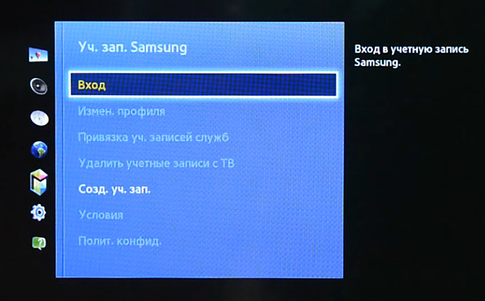 Как создать аккаунт samsung: быстрые способы для телефона, компьютера, смарт tv