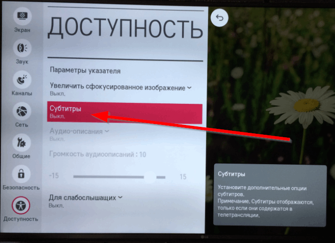Как создавать и редактировать субтитры на видео в youtube