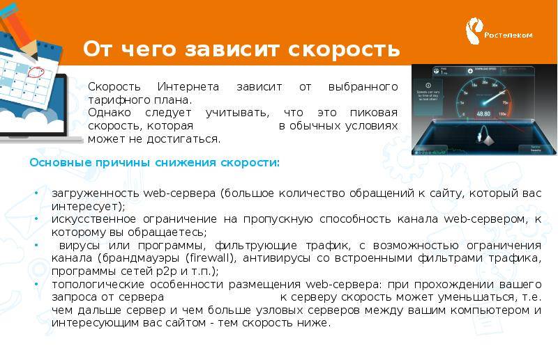 Почему яндекс браузер долго запускается - можно ли это исправить