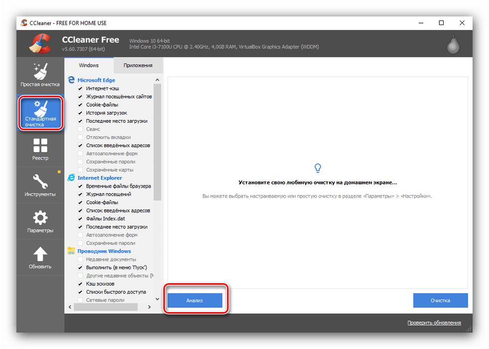 Как удалить avira launcher