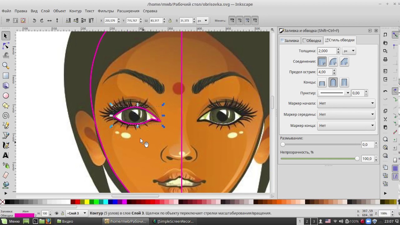 Inkscape: осваиваем свободный редактор векторной графики