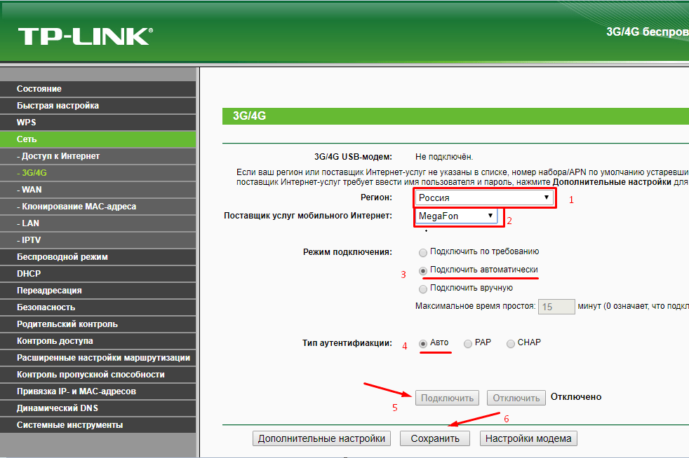 Как подключить роутер 4g lte. 4g роутер МЕГАФОН ZTE. TP-link роутер с USB модемом. 4g модем МЕГАФОН WIFI роутер.