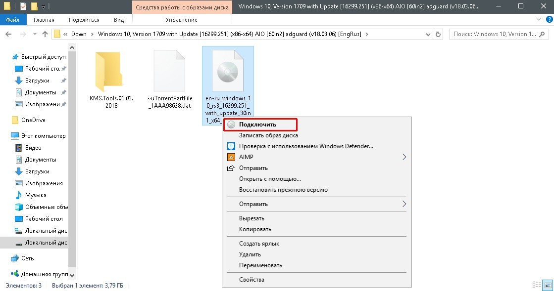 Как и чем открыть iso файл на windows 7, 8 и 10 – программы, открывающие iso образ диска на компьютере