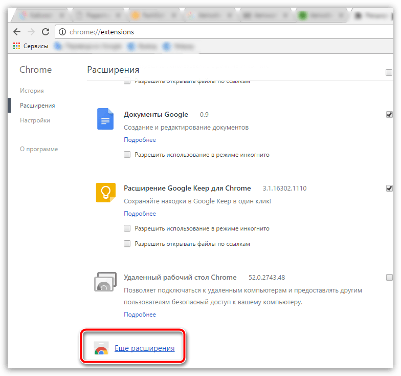 3 быстрых способа автоматического обновления страницы в браузере