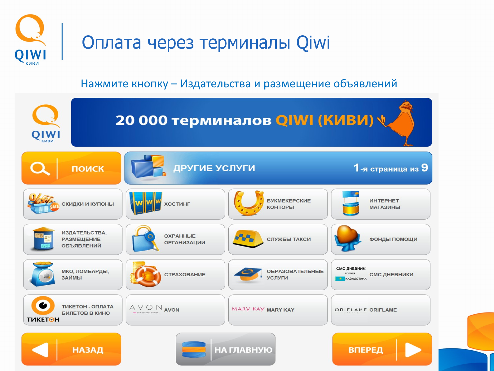 Как пополнить баланс стим (steam) в россии. киви кошелька больше нет, что ещё работает