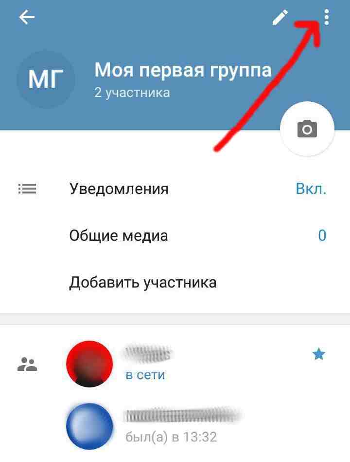 Как создать и найти группы в telegram