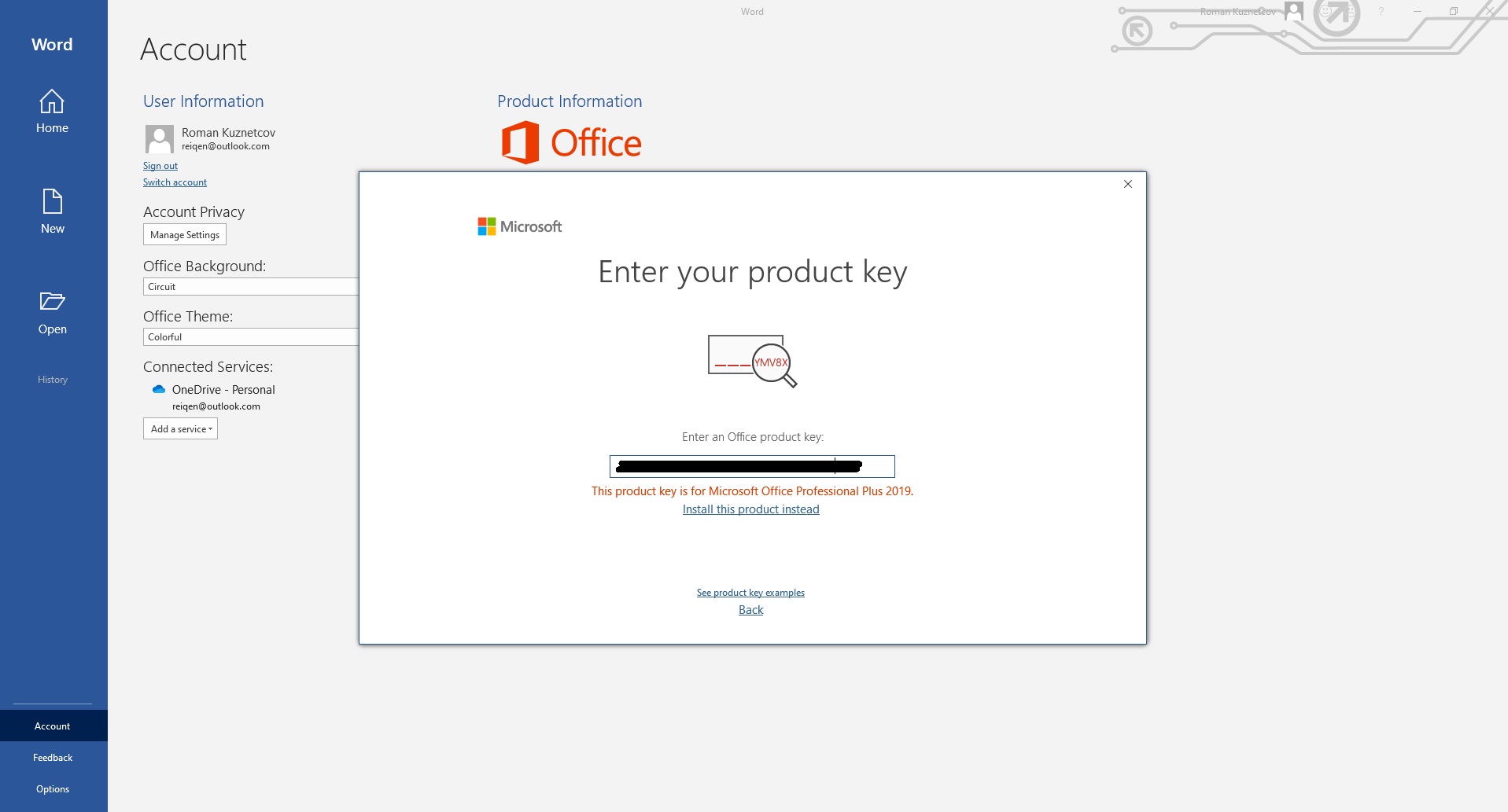 Как открыть файл docx, если нет word новой версии