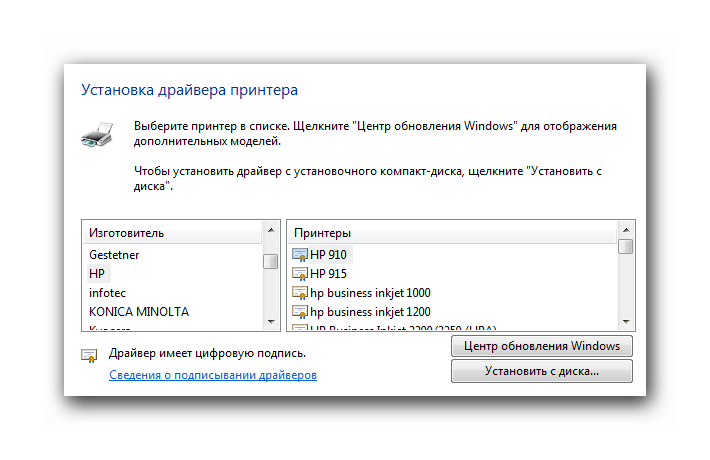 Как установить принтер hp laserjet 1018