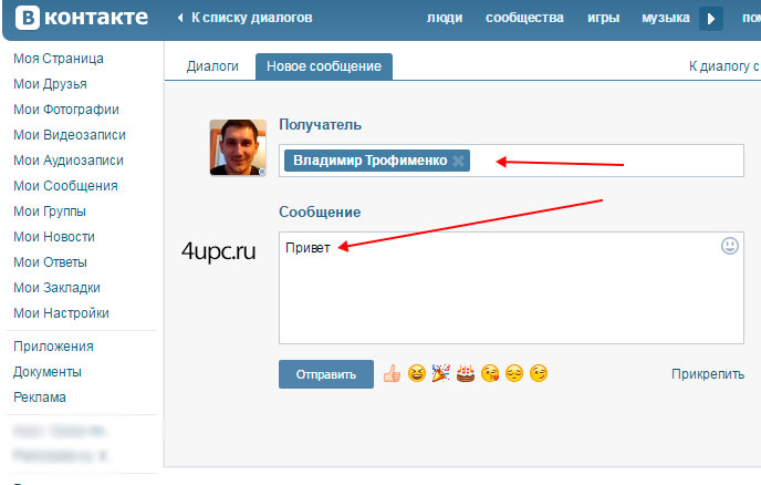 Slack на русском языке: использование, настройки | kio.by