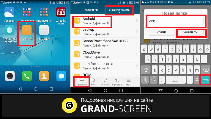 Как создать папку на рабочем столе xiaomi redmi 11 - rateotvet.ru