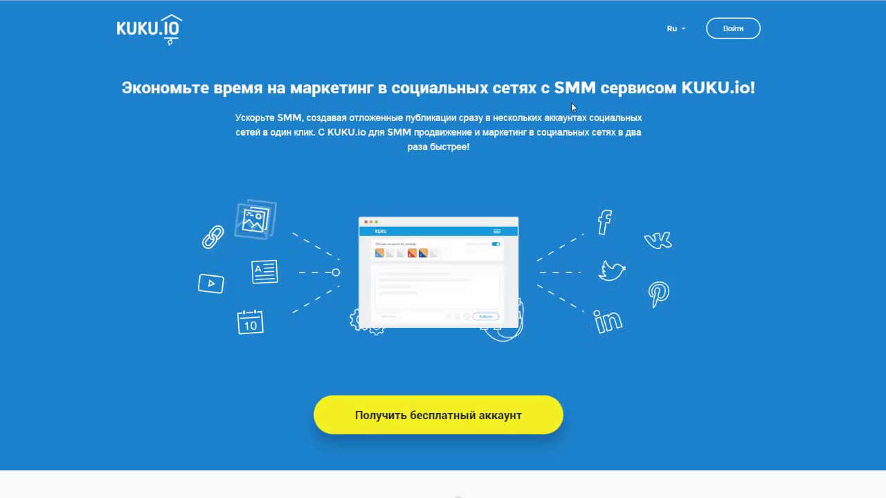 Как прикрепить instagram-аккаунт "вконтакте" с компьютера