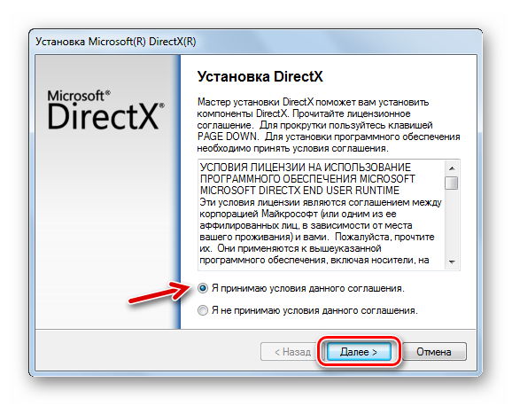 Как обновить directx до последней версии на windows xp, 7, 8, 10