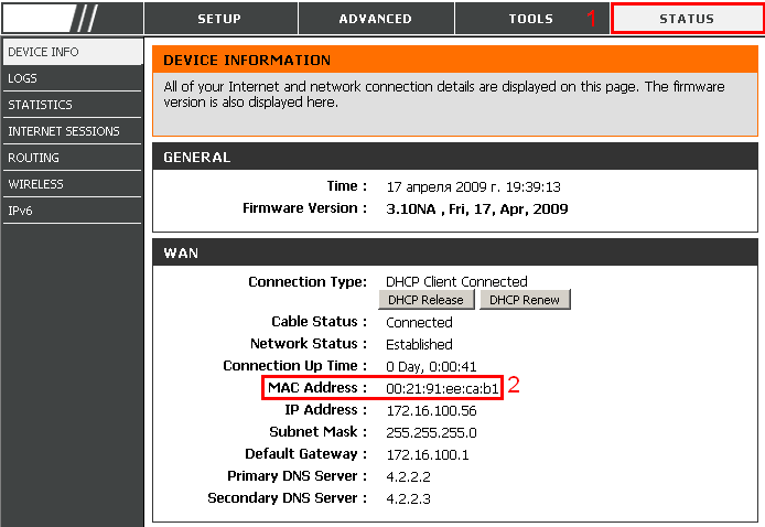 Как узнать ip-адрес wi-fi роутера