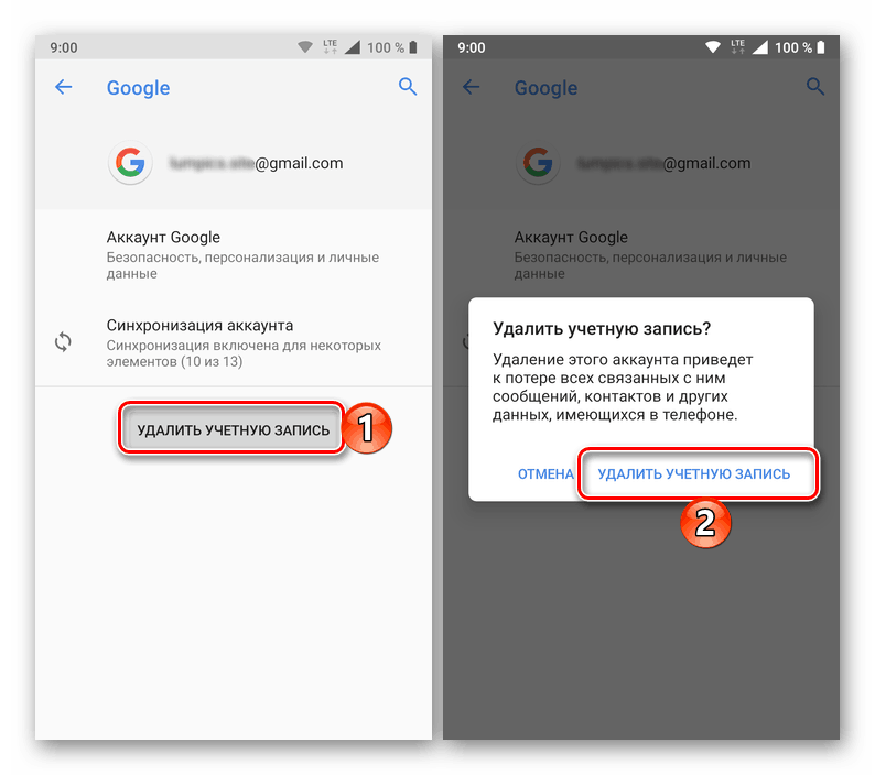 Как синхронизировать контакты с андроида с аккаунтом google: подробные инструкции и решение часто возникающих проблем