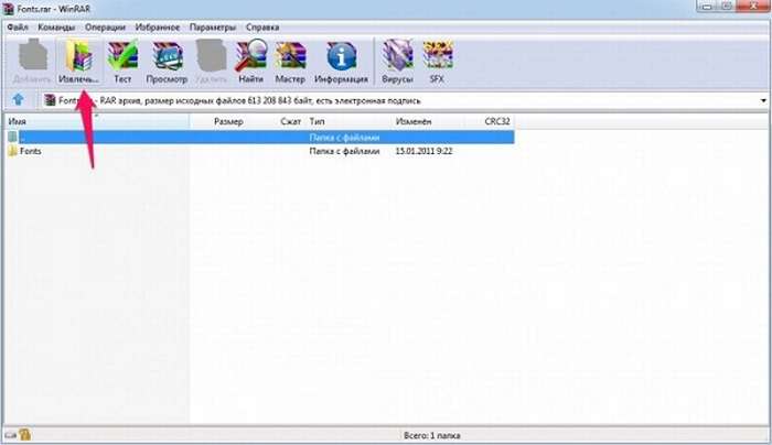 Открыть rar или zip онлайн: как распаковывать архивы без установки приложений — 6 лучших сервисов