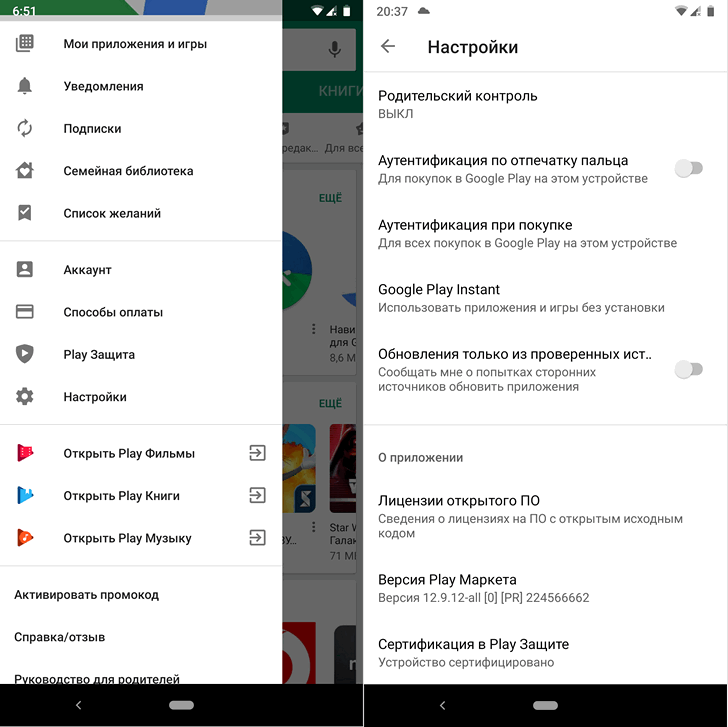 Топ-9 исправлений для google play store не обновляет приложения автоматически - tonv