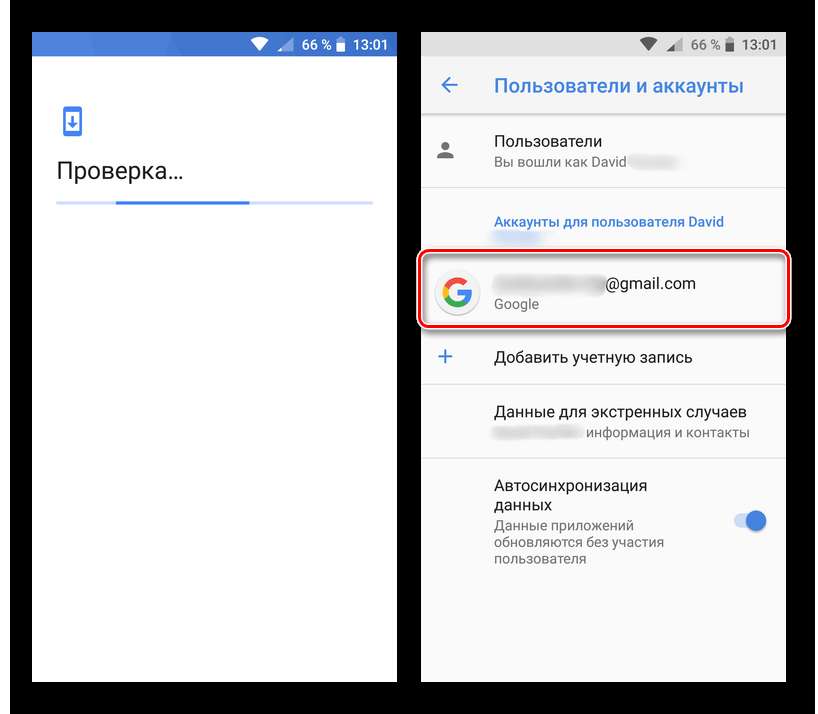Как связать аккаунт google с устройством android? инструкция