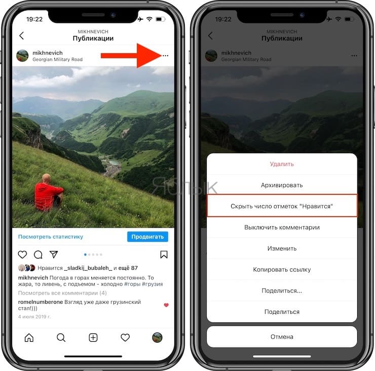 How to see instagram watched video history | techteds