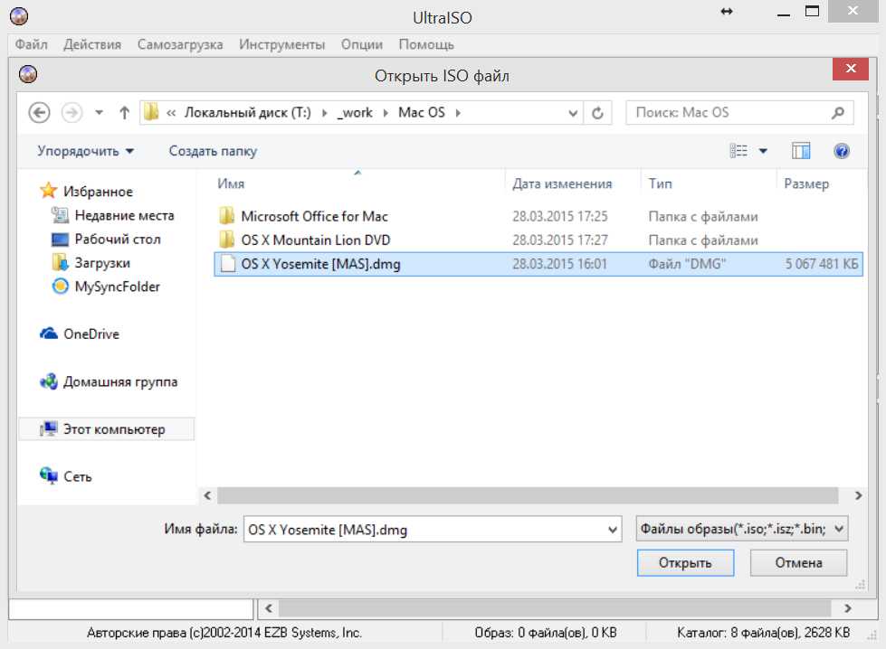 Как открыть файл iso на windows 10 - windd.pro