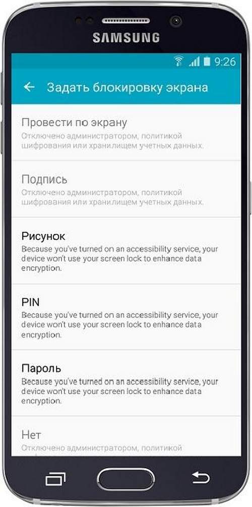 [инструкция] как разблокировать графический ключ андроид